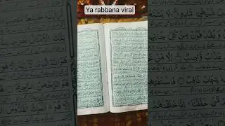 jumme ke din#wazifa ✨#sortfeed #dua 🤲🧕#islamic #channel 🕋🤲