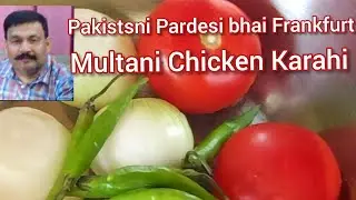 Multani Chicken Karahi pakistsni Pardesi bhai Frankfurt