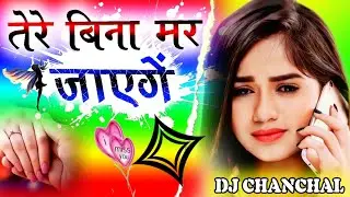 Tere Bina Mar Jayenge Kar Aitbaar Mera Dj Remix Instagram Viral Dj Umesh Etawah Style Chanchal Dj