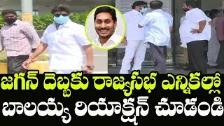 Balakrishna Reaction on After Cast His Vote in AP Rajya Sabha Elections 2020 | Indiontvnews
