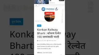Kokan railway recruitment | Railway recruitment  2024 | Railway recruitment 190 posts