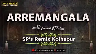 Arremangala - Remaster - SP's Remix Kolhapur | Remaster Stock - Vol 02