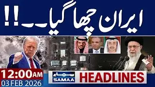 Iran US Tensions Updates | Iran Win against Trump | 12 AM News Headlines | 03 Feb 2026 |  Samaa TV