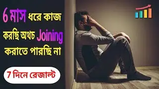 Quick Joining Formula For Network Marketing | How to Become A Master in Joining Network Marketing