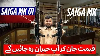 Saiga MK01  &  MK - Big Difference in Quality & Prices