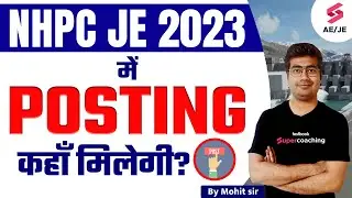 NHPC JE 2023 Posting kaha milegi | NHPC JE Posting Area | NHPC JE Recruitment 2023