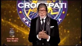 KBC 15 PROMO RELEASE | Starting Date 14 August | FFF Calling Updats