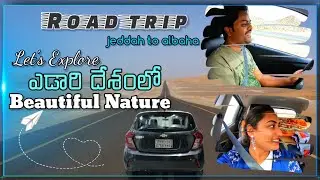 Road trip | Jeddah to AlBaha | Saudi Tourism | Saudi telugu vlogs | Prasad Cool Vlogs