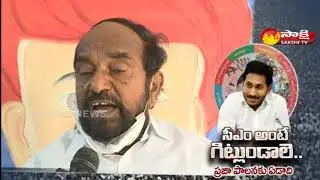 BC Leader R.Krishnaiah Reaction on One Year Of YS Jagan Rule In AP || Sakshi TV