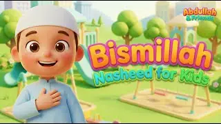 Bismillah Song for Kids 💚 Islamic Nasheed | No Music | Abdullah & Friends