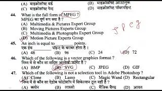 HPSSC JOA COMPUTER MOST IMPORTANT QUESTIONS ||TOP 20 COMPUTER IMPORTANT 2022  @all exam ​