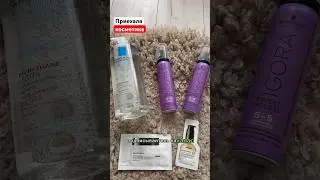 😍Распаковываю мой первый заказ косметики с Notino😍