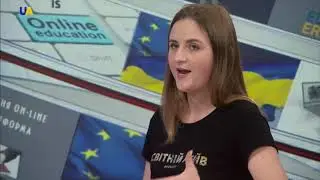 Online Course &ldquo;EU-Ukraine Association Agreement&rdquo;