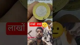 3rd India Africa Forum Summit 10 Rupees Coin 🪙 | Rare ₹10 Coin Value 2025 #coin