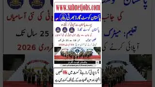 Pakistan Coast Guards Sepoy Jobs 2026 | New Forces Jobs in Pakistan All Pakistan eligible 2026