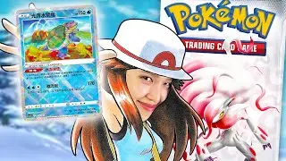 I opened Shadow of Glory | Simplified Chinese Pokemon Opening | KrystalKollectz