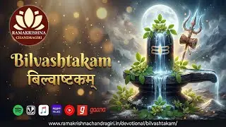 Ramakrishna Chandragiri &ndash; Bilvashtakam | Official Music Video