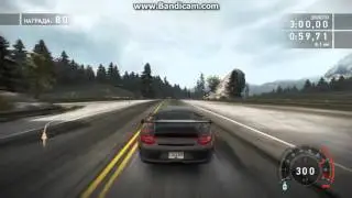 NFS11