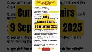9 September 2025 Current Affairs | Current Affairs Today | Current GK SSC, Railway, NTPC, Groupd