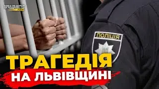 Різдво у Львові: стрілянина на Львівщині, 400 дронів для фронту та різдвяний дідух | ПравдаТУТ Львів
