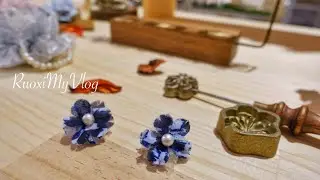 高訂燙花這樣做！古典造花工藝技法 艸化工事 Maison du Corsage｜RuoxiMyVlog