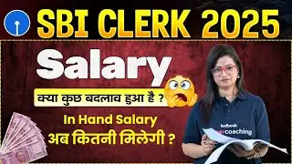SBI Clerk 2025 Salary Change? | SBI Clerk Latest Salary 2025 | SBI Clerk in Hand Salary 2025