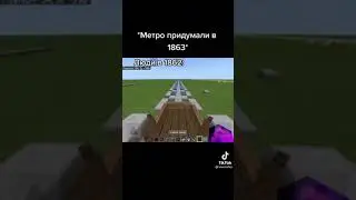 лайфхак как передвигаться быстро на лодке в майнкрафт