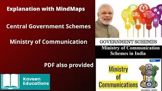 Government Schemes |Ministry of Communication |Explanation with Mind Maps| Kaveen Educations