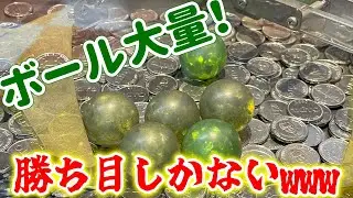 【落とし玉】ボールが大量のスピンで超エキサイティングしたい動画　1-1【スピンフィーバー3】