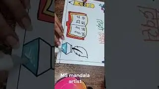 Hindi Diwas Poster Drawing / Hindi Diwas Drawing #shorts #hindidiwas #poster