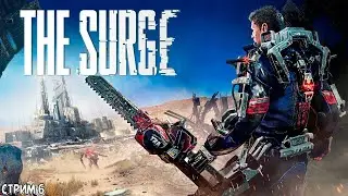 ПОЛНОЕ ПРОХОЖДЕНИЕ ►The Surge ►НА ПК СТРИМ #6
