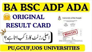 BA BSc ADP ADA Original Result Card | Punjab University, GCUF, UOS