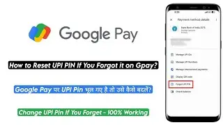 How to Reset UPI PIN If You Forgot It | Change UPI PIN