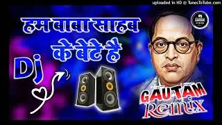 Ham Baba Sahab ke Bete Hai ( Dj Remix ) 14 April Song 💙 Jatav Song _ Sagar Jatav  Saniya Jatavni  💙