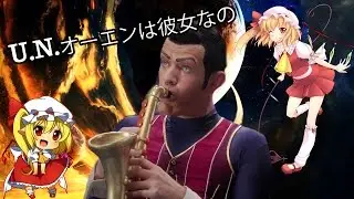 We Are Number One but it's U.N. Owen Was Her