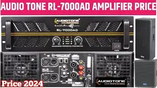 AUDIO TONE RL-7000AD AMPLIFIER PRICE Pradeep dj Vlog ||