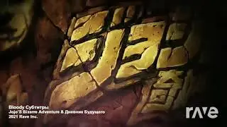 Bloody Diary (JoJo,Future Diary) Mashup