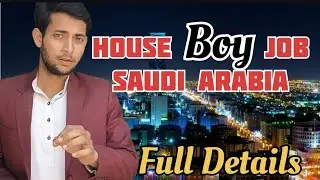 House 🏠 boy job in Saudi Arabia// Full Details