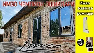 #Imzo CHEMPION ESHIK VA 6000 TRIO ROMLARI IMZO FABRIKA #imzo #akfanarxlari  #eshikrom #akfa
