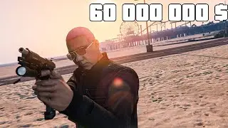 Les 60 000 000 $ !!!!