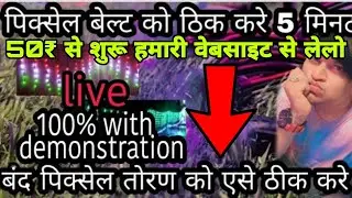 || PIXEL REPAIRING  Pixel LED Parallel ऐसे ठीक करे पिक्सेल   wholesale market pixel #pixel #2811 ||