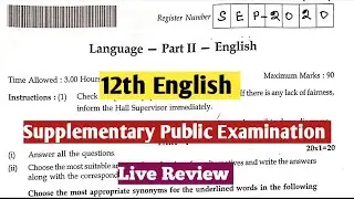 12th English Public Important Questions 2024|Easy way to score high mark in 12thEnglish|VincentMaths