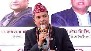 Karnali Tourism Discussion About the development of tourism in Karnali