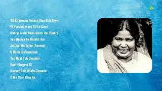 Top 10 Retro Duet Classics Audio Jukebox | Old Is Gold | Bollywood Evergreen Songs | Evergreen Songs