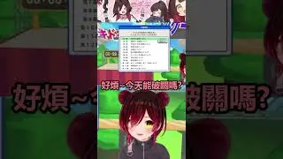 [Roboko] A game I'll never be able to beat in my lifetime 🤖 [Hololive/ホロライブ/ロボ子さん] | Poor transla...