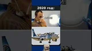 #мем #юмор #прикол