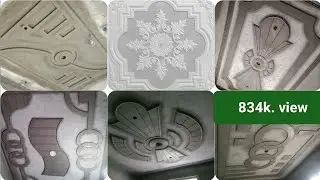 cement ceiling design images|| cement and pop ceiling design images|| pop ceiling design images#art