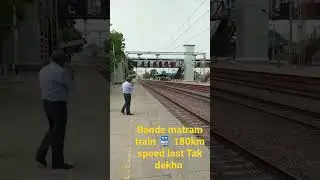 Bande matram train🚆 OMG😱sabse Fast train speed😲#shorts#viral #railway#trains #youtubeshorts#ytshorts