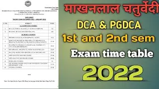 DCA & PGDCA exam time table aa gaya 2022 new update