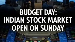 Budget announcement on Sunday रविवार बजट घोषणा के दिन इक्विटी और कमोडिटी एक्सचेंज मे ट्रेडिंग होगी